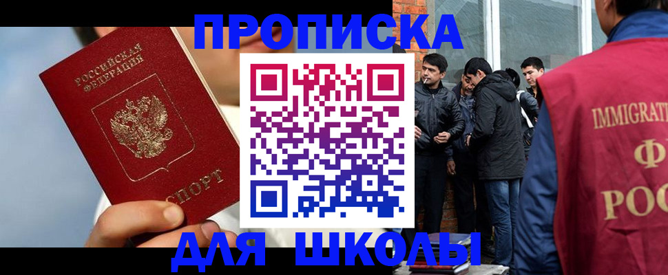 временная регистрация поиск в Череповце